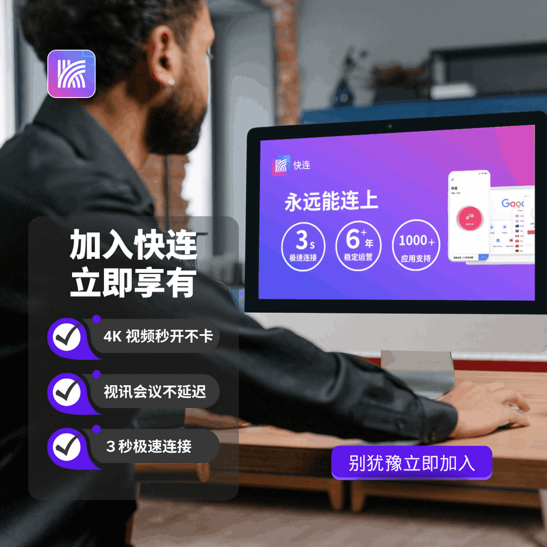 letsvpn是什么？